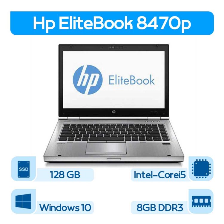 لپتاپ استوک Hp ElliteBook 8470p نسل ۳