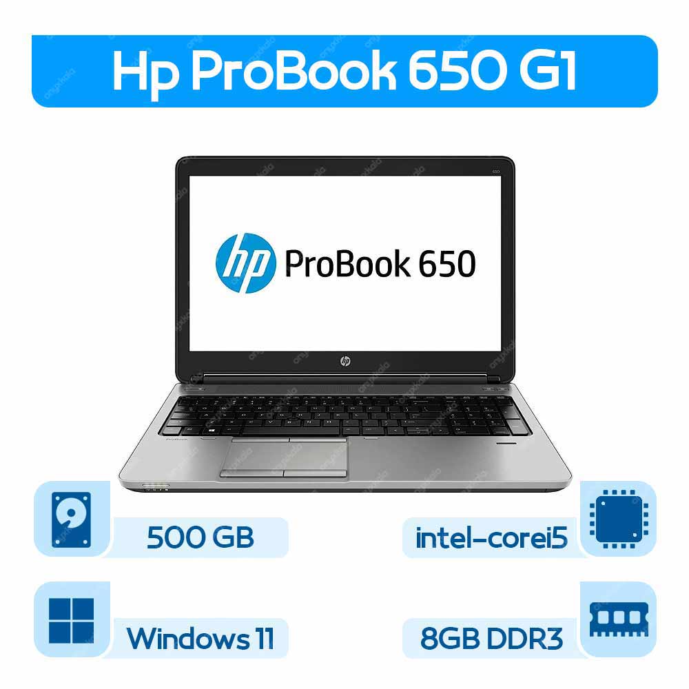 لپتاپ استوک Hp Probook 650G1