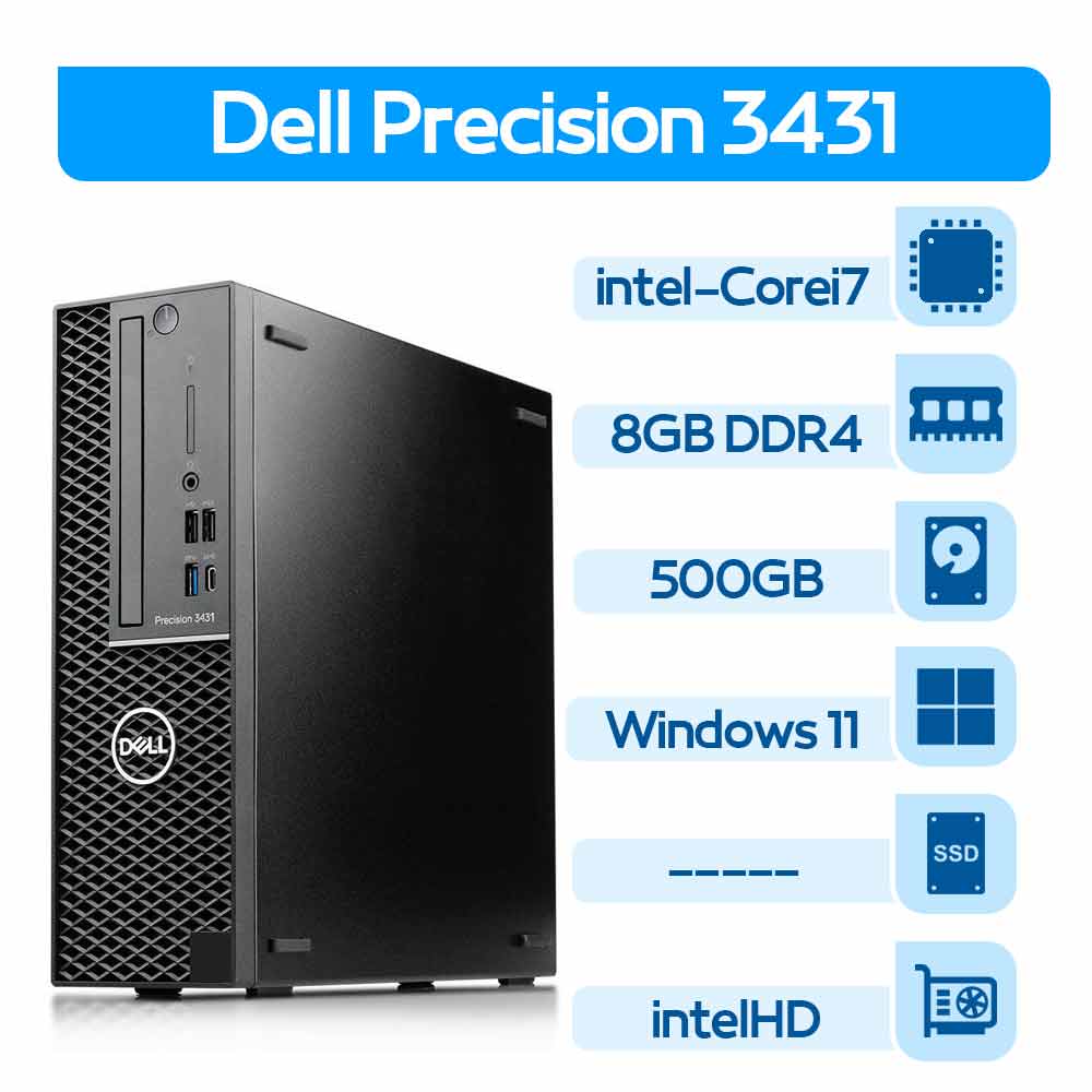مینی کیس استوک Dell Precision 3431 i7 نسل 8 سایز SFF