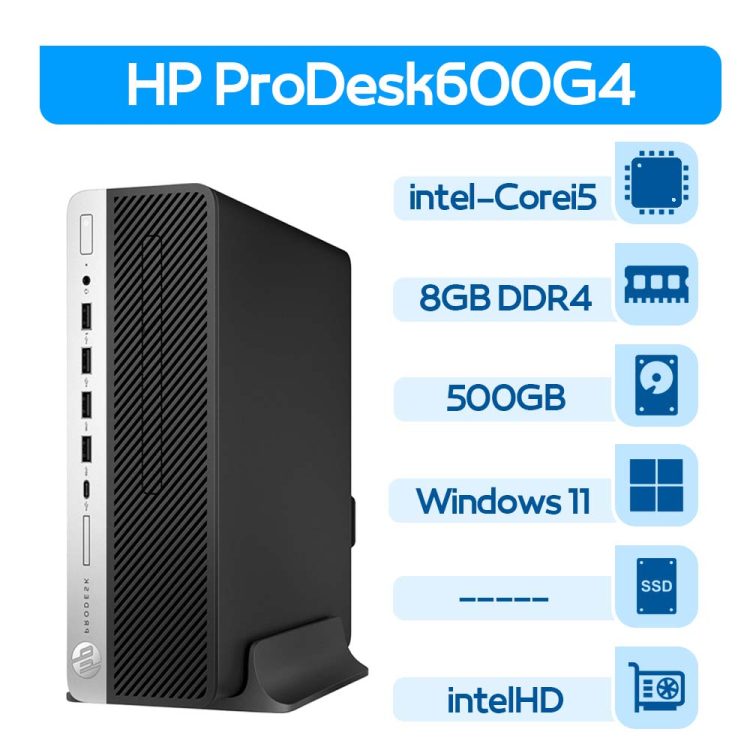 مینی کیس استوک  HPProDesk 600G4 Corei5 نسل 8 سایز SFF