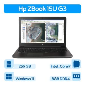 لپتاپ استوک Hp ZBook 15U G3 نسل 6
