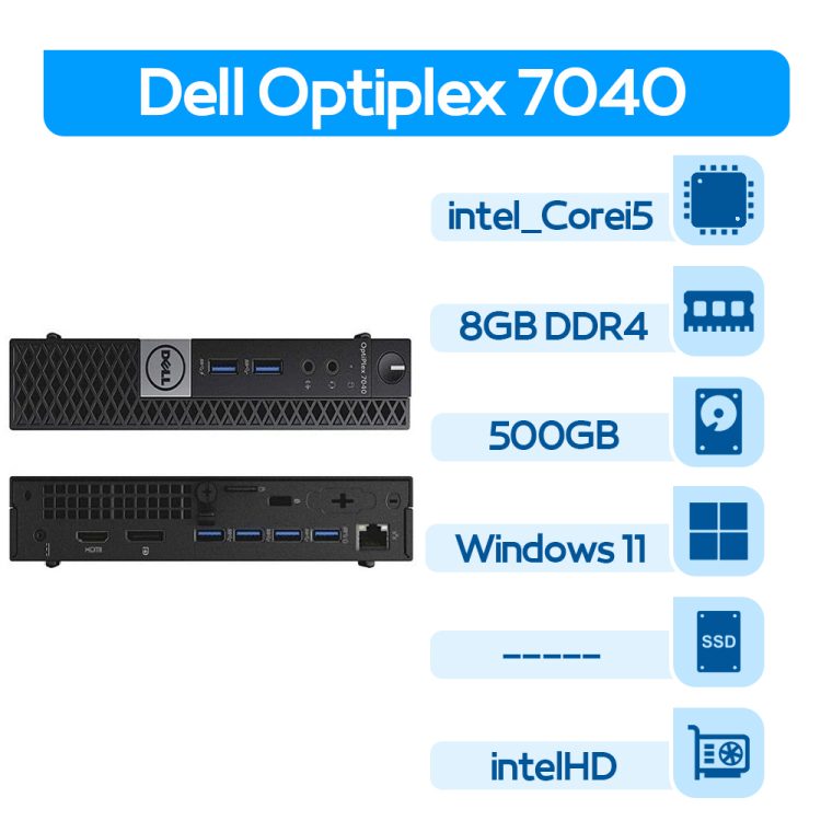 مینی کیس استوکDell Optiplex 7040 نسل 6 سایز USFF