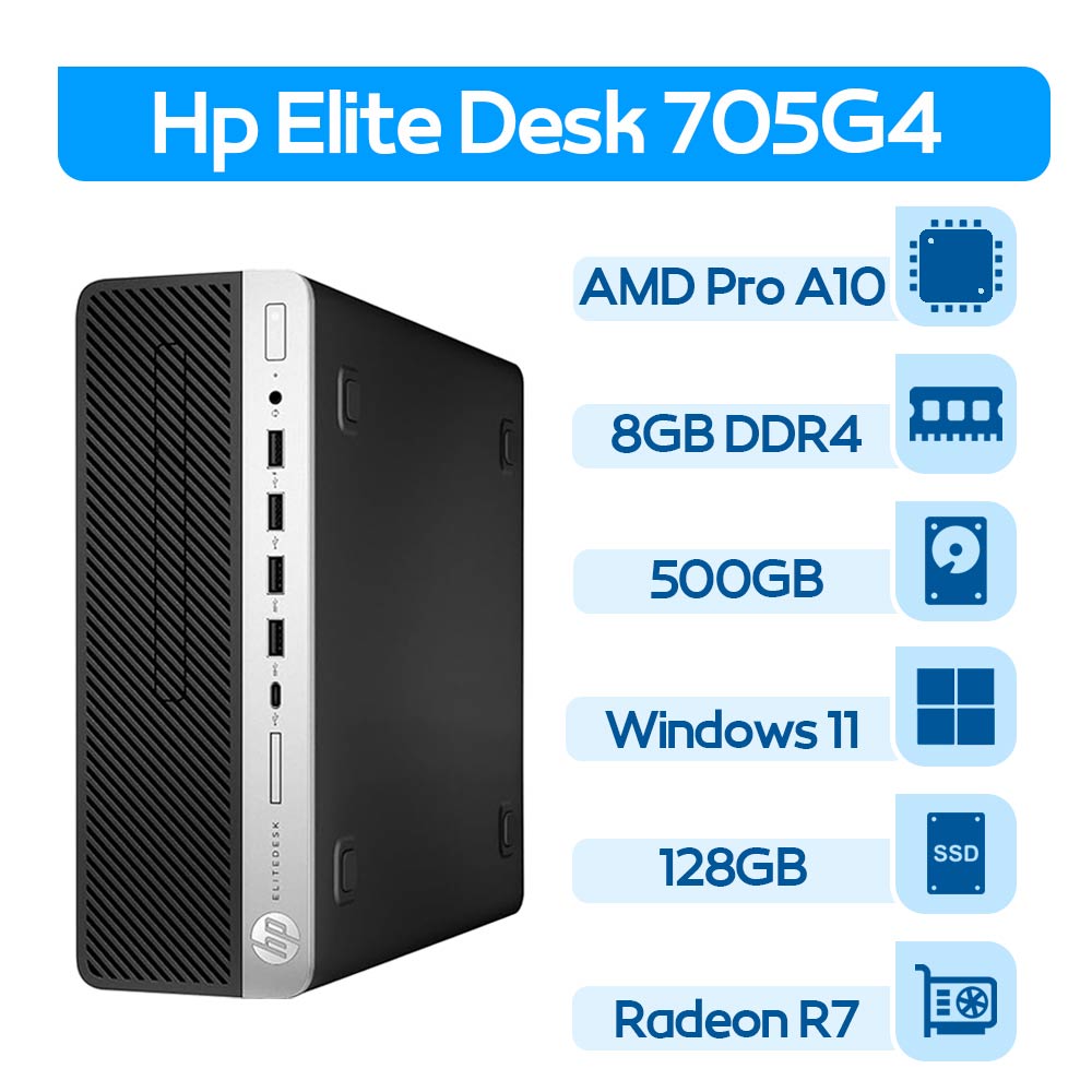 مینی کیس استوک   Elite Desk 705G4 AMD Pro A10 سایز SFF