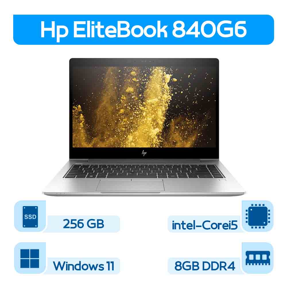 لپتاپ استوک Hp EliteBook 840G6 نسل 8