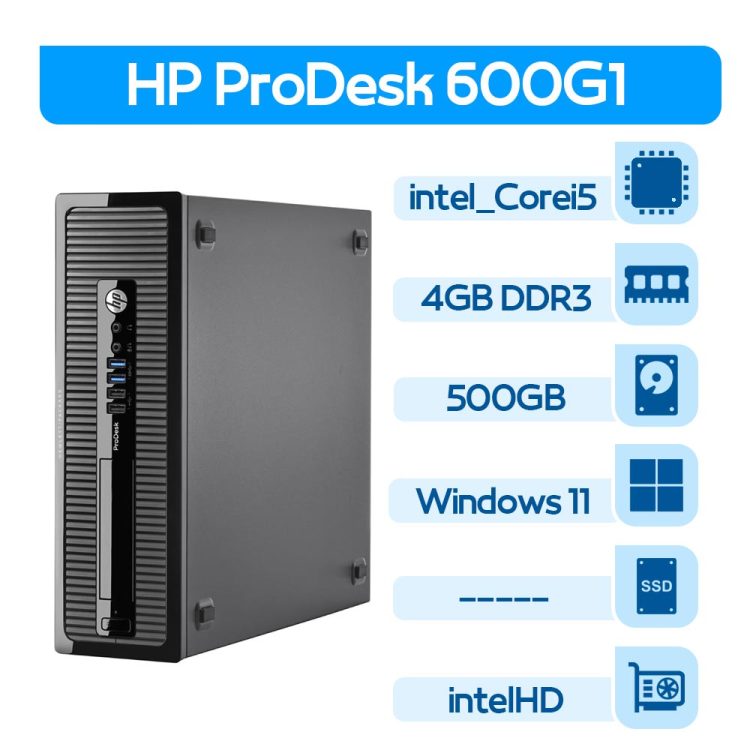 مینی کیس استوک  HpProDesk 600 G1 i5 نسل 4 سایز SFF